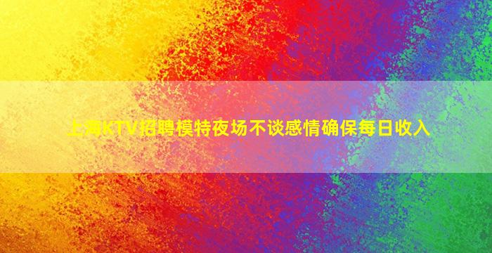 怀化酒吧招聘