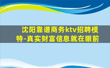 乌兰察布酒吧招聘